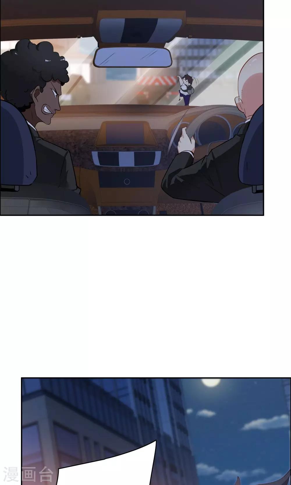 第 29 页