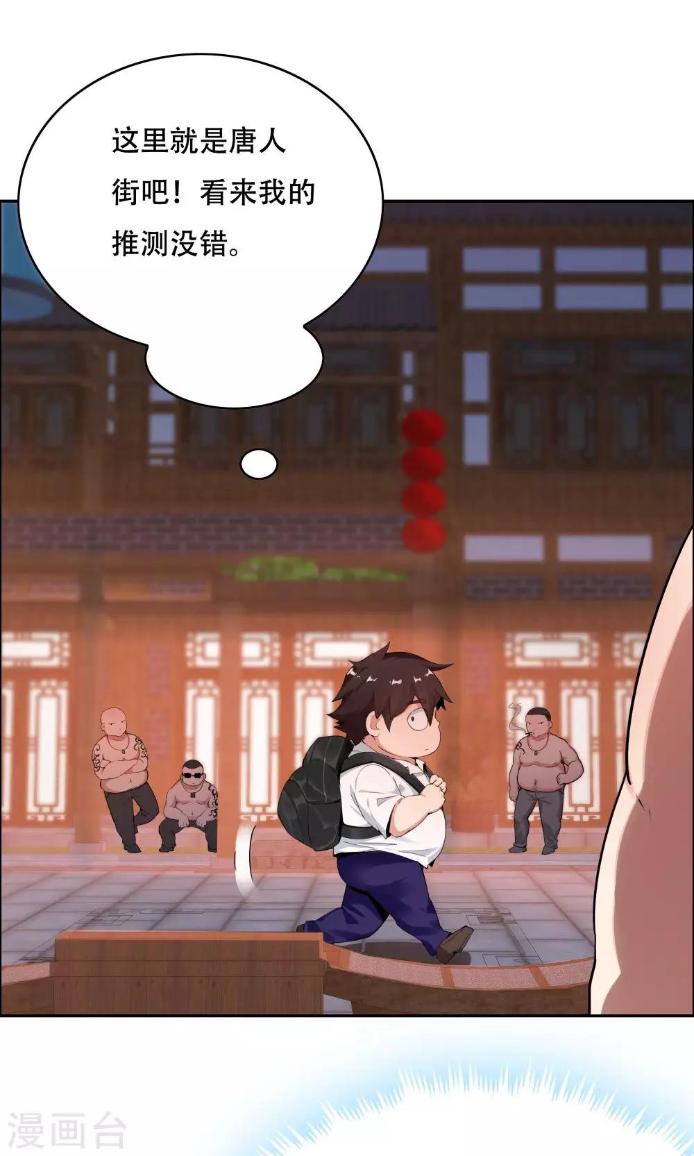 第 34 页