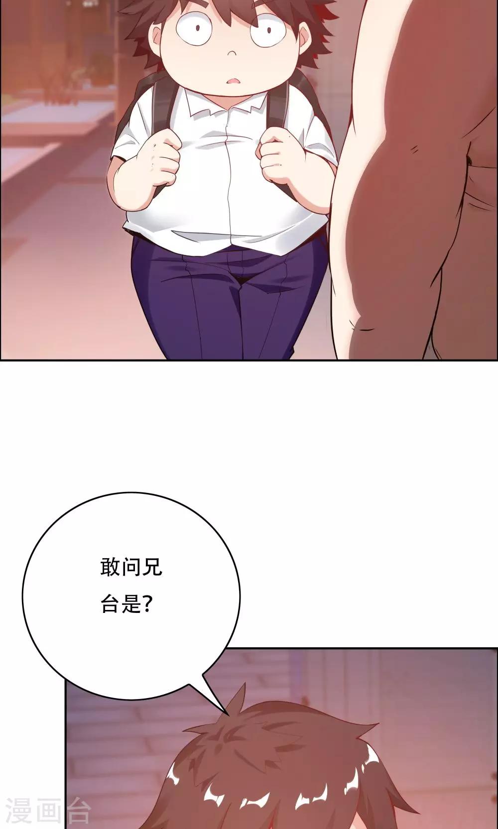 第 38 页