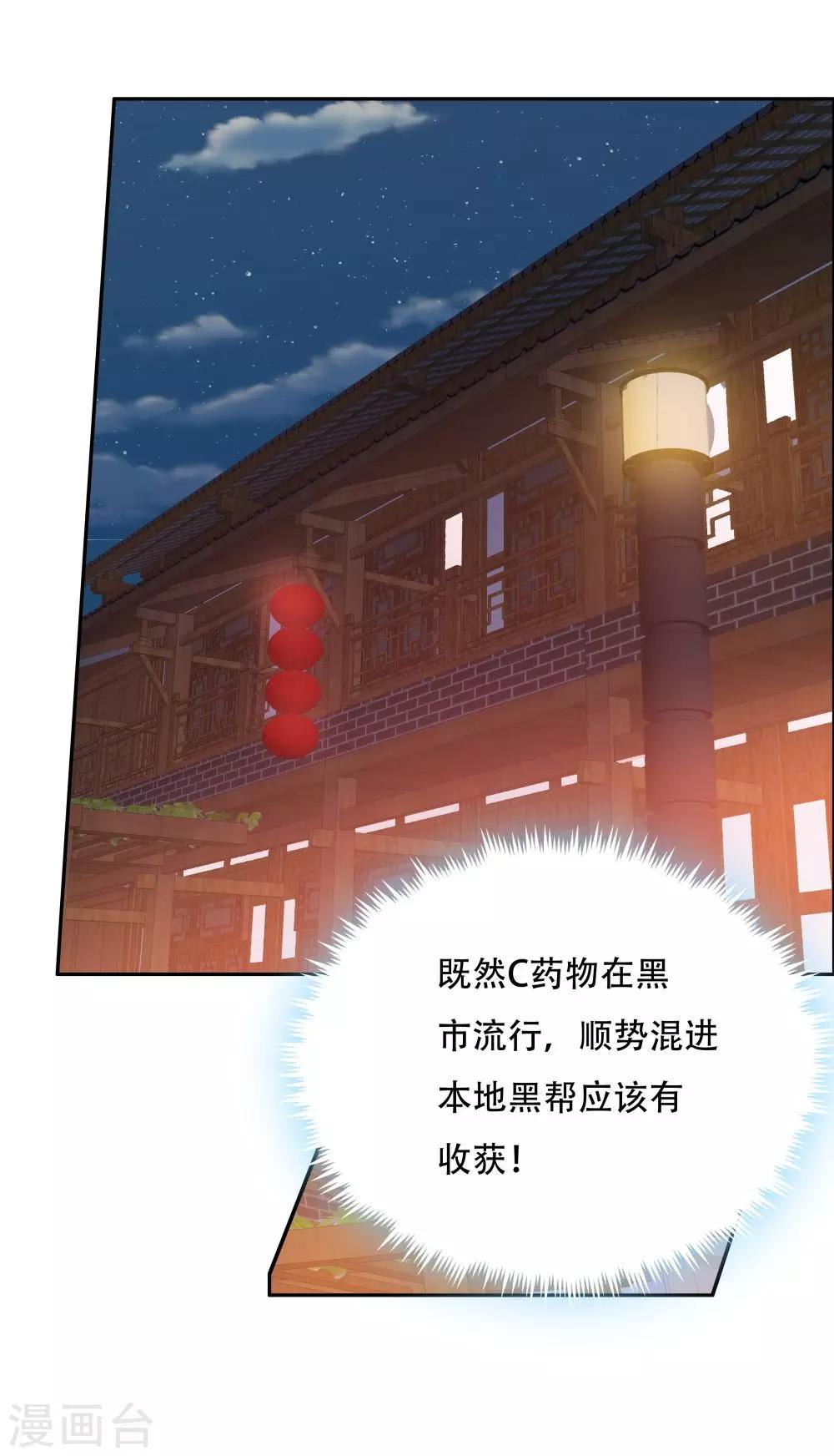 第 43 页