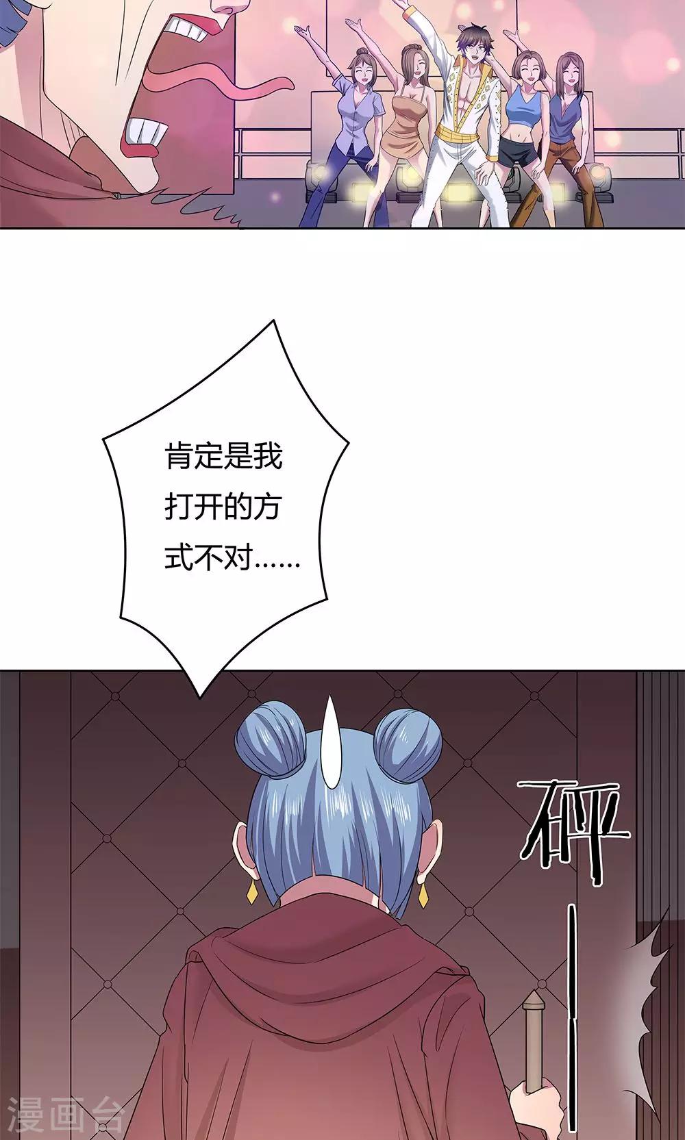 第 28 页