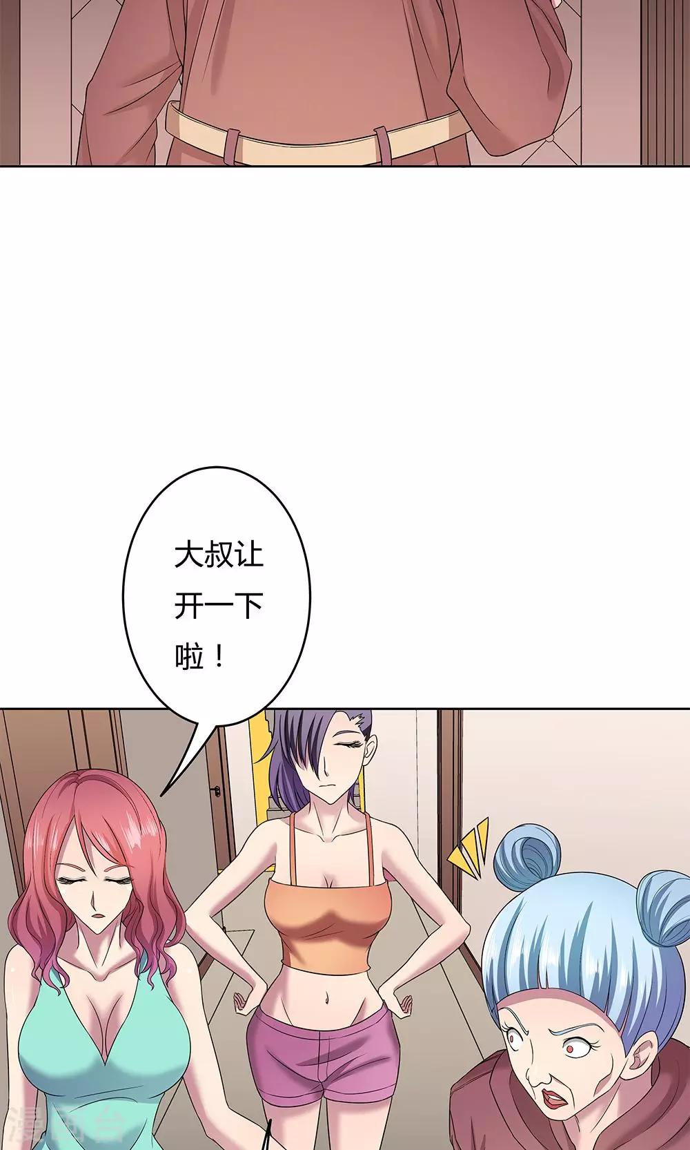 第 29 页