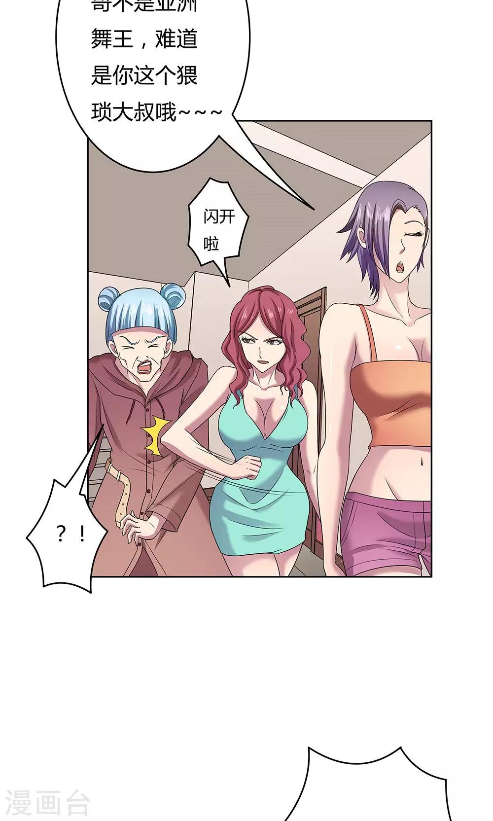 第 31 页