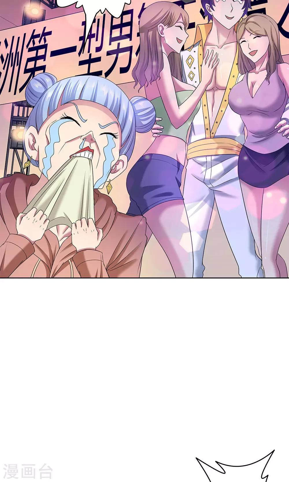 第 33 页