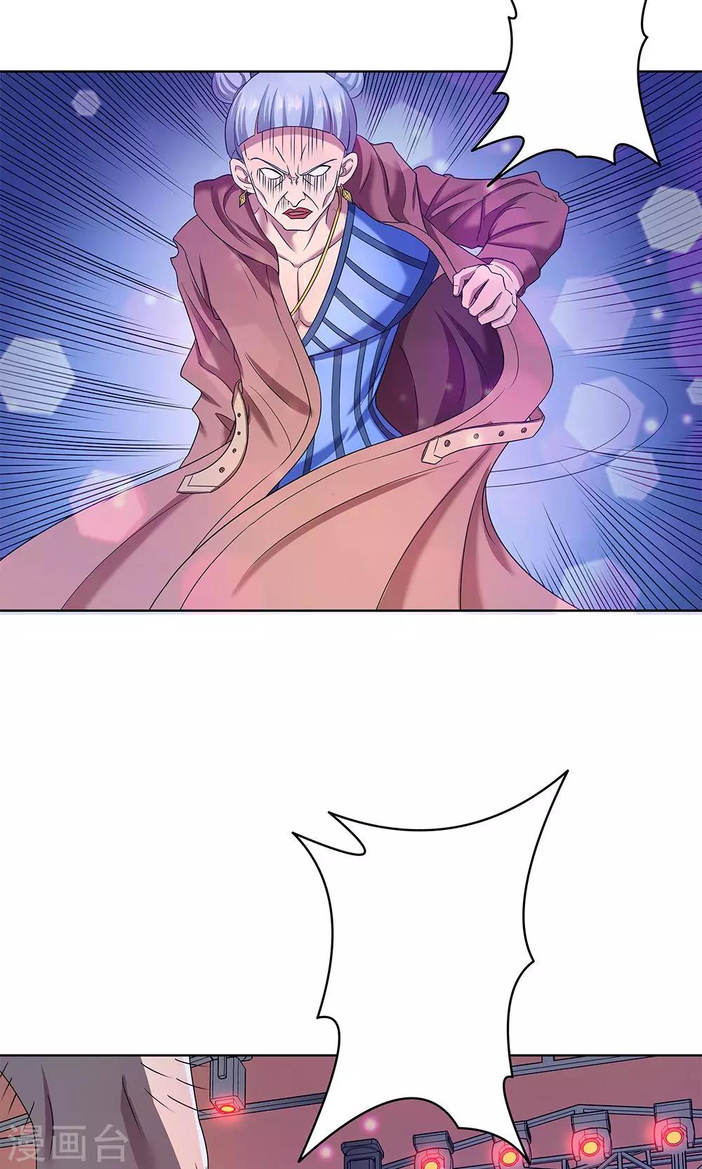 第 34 页