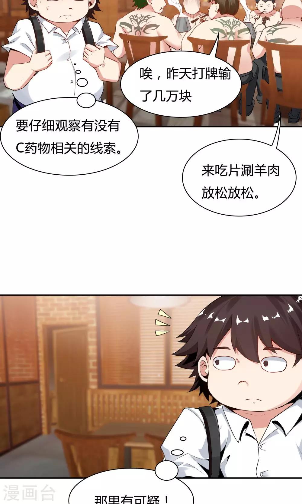 第 19 页