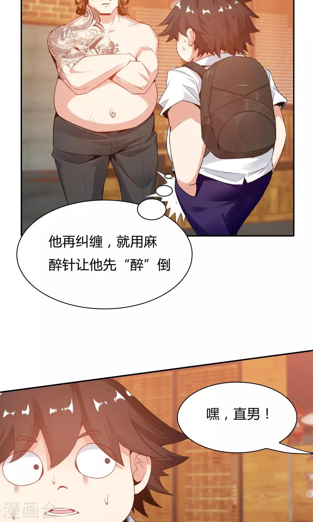 第 28 页