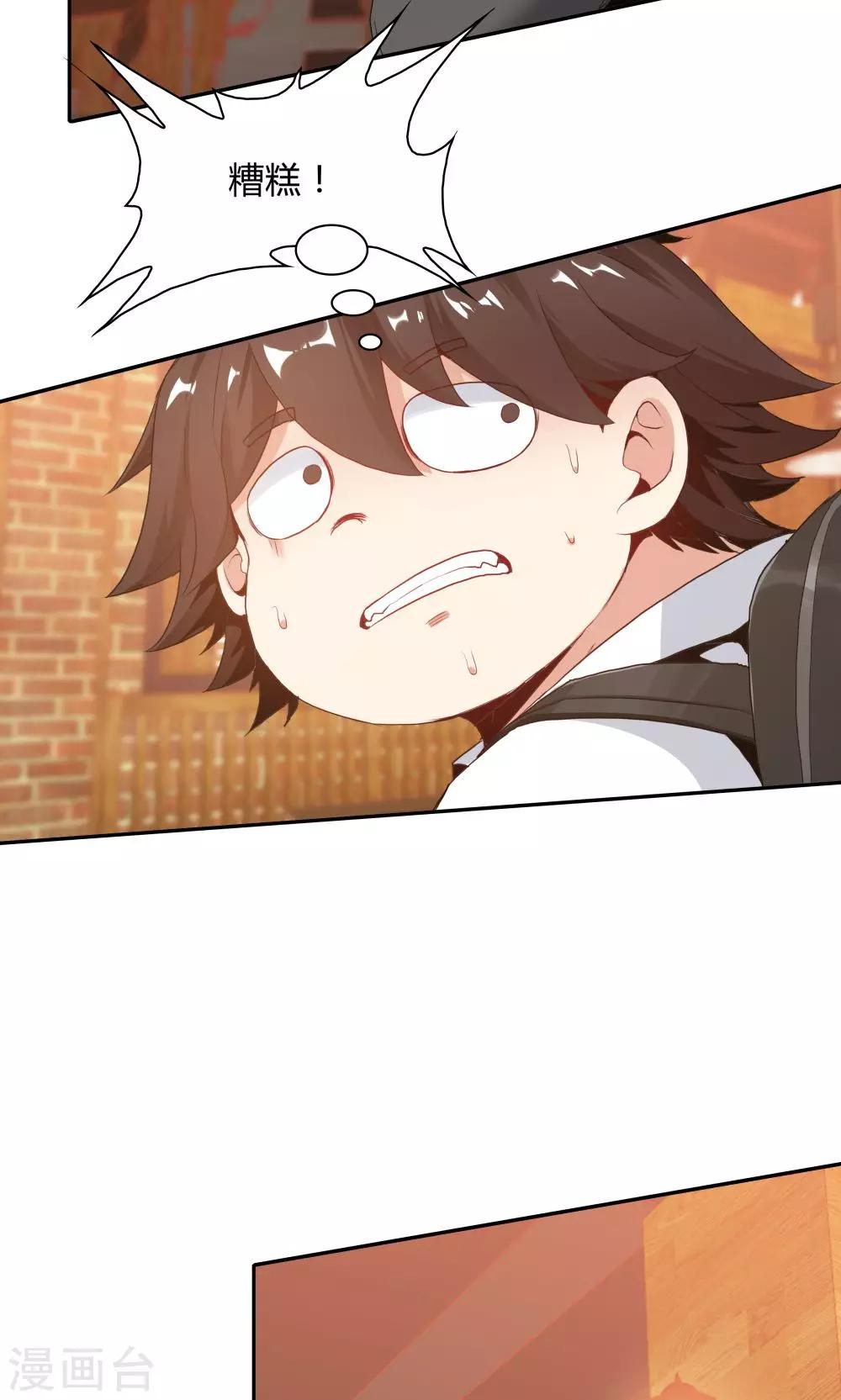 第 30 页
