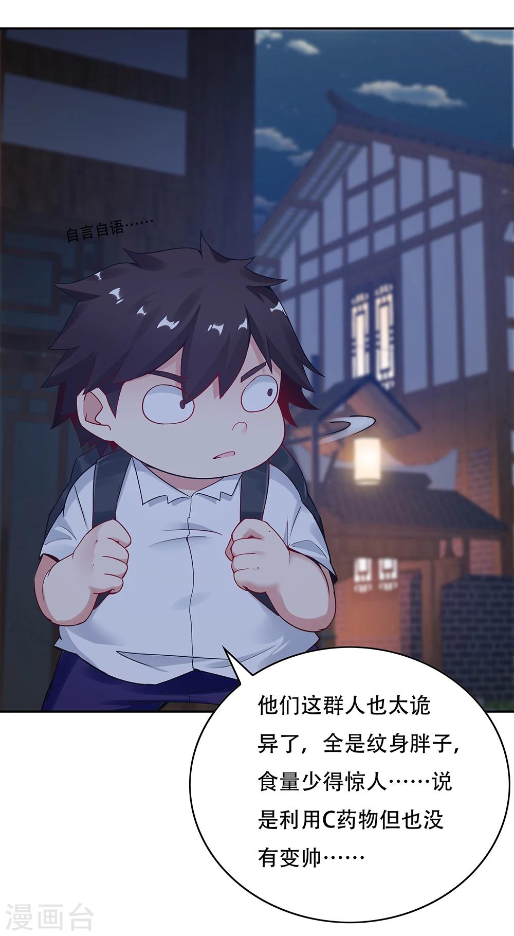 第 34 页