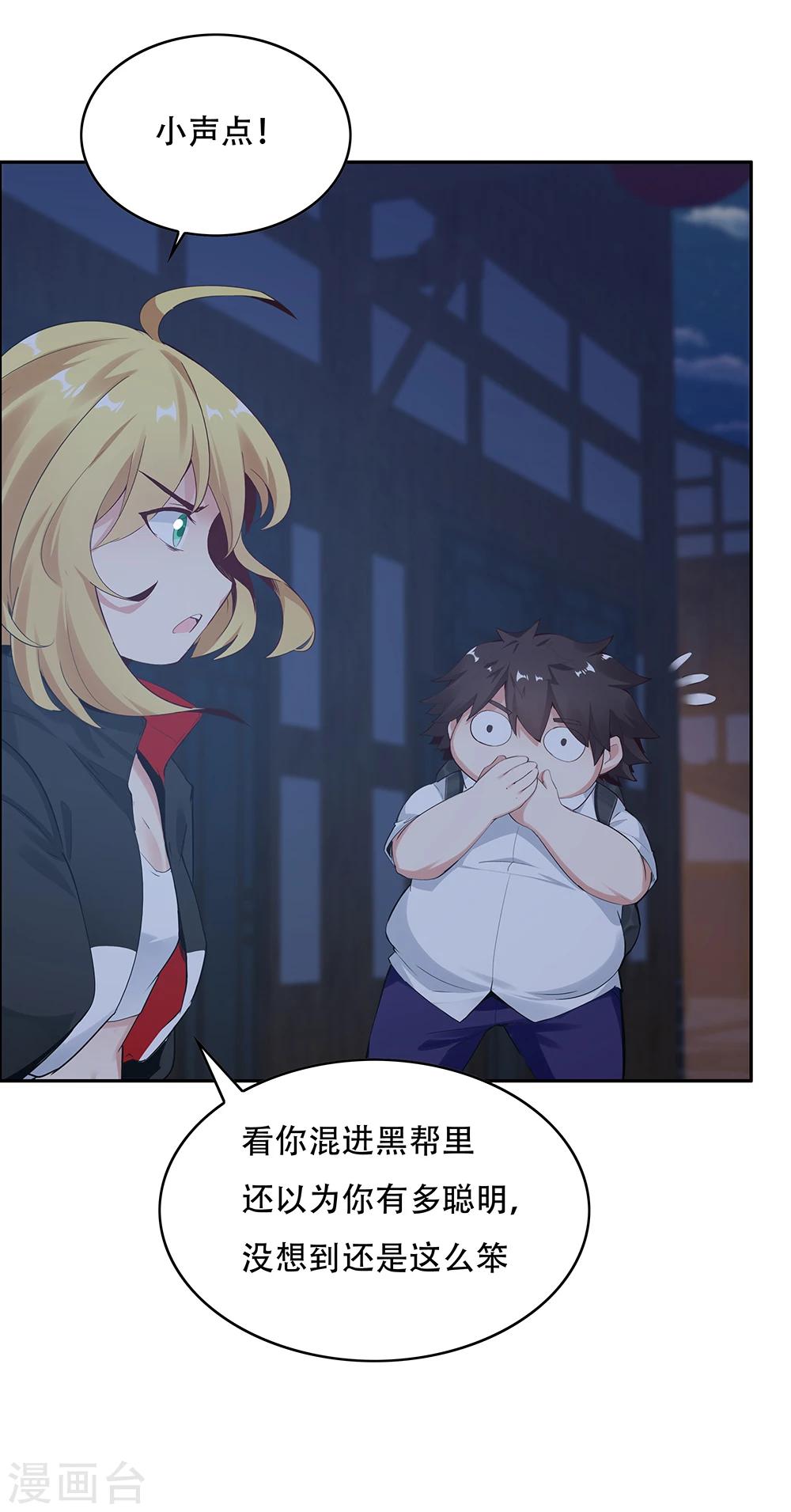 第 36 页