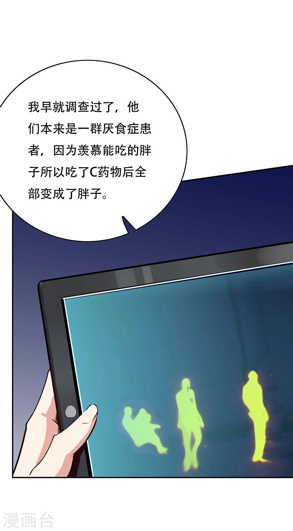 第 40 页