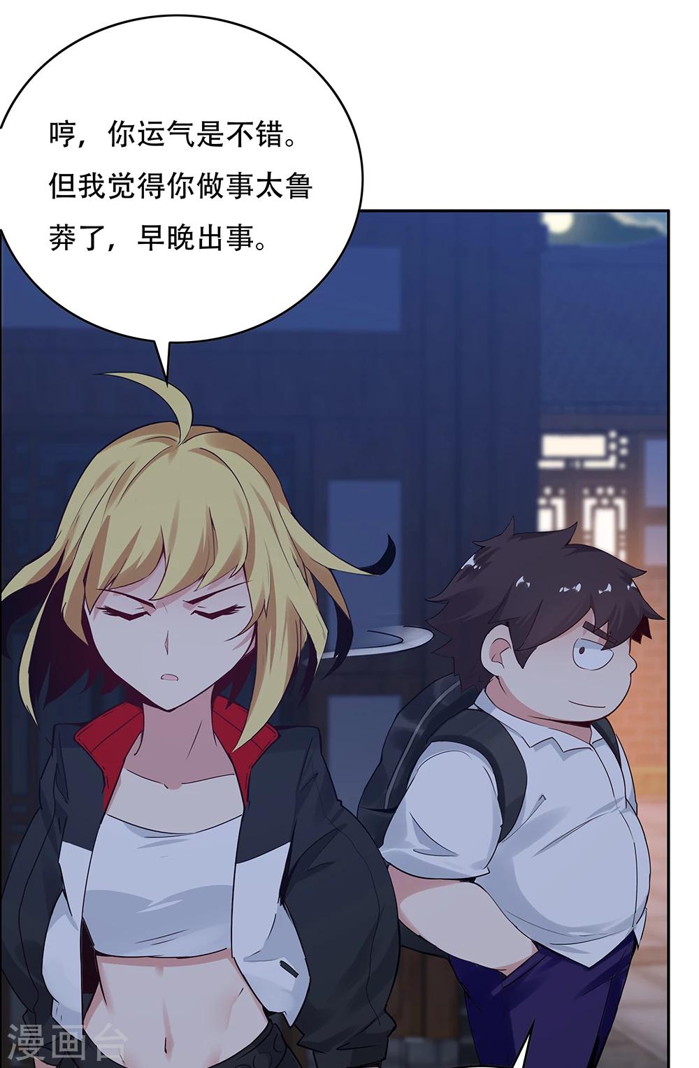 第 44 页