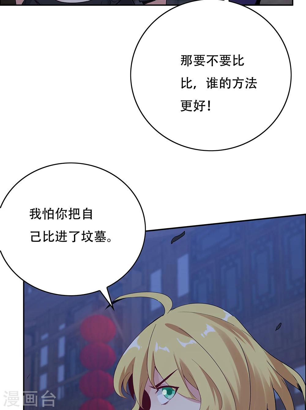 第 45 页