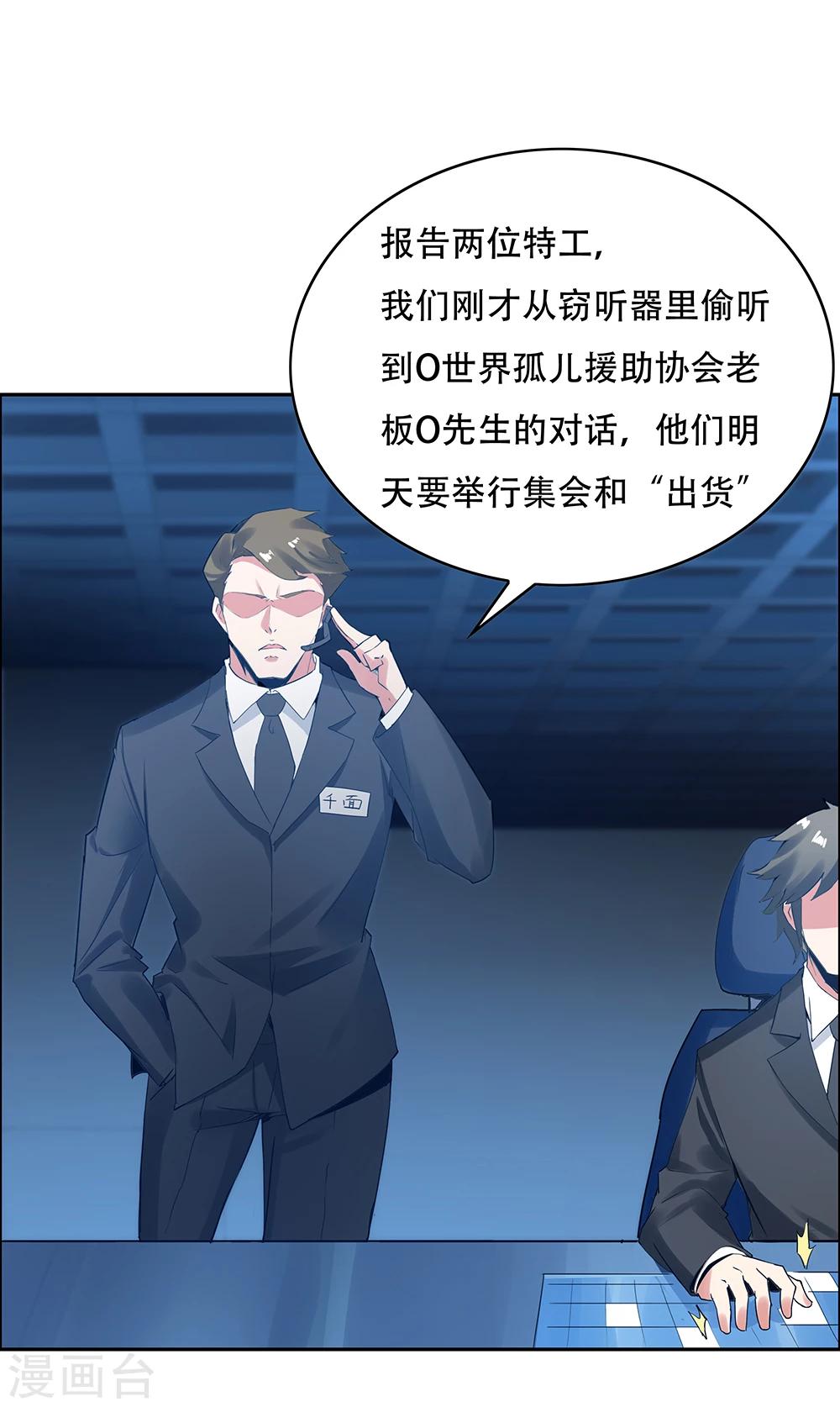 第 48 页