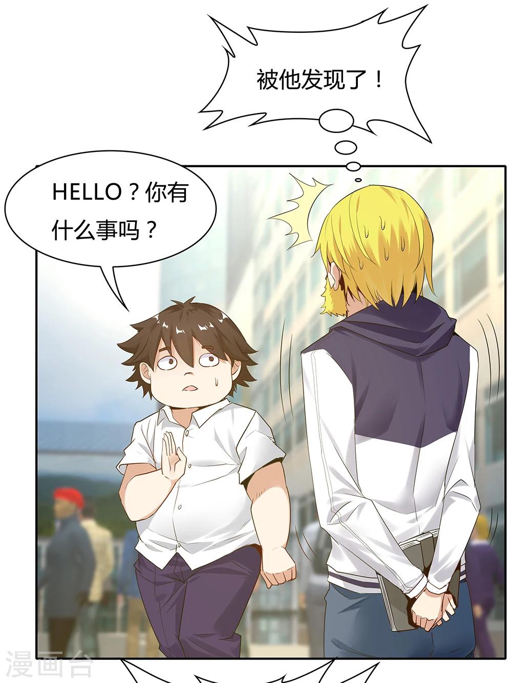 第 20 页