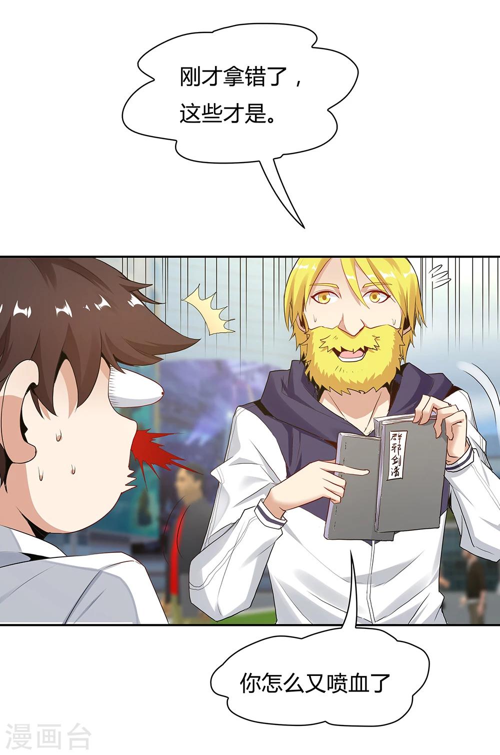 第 26 页