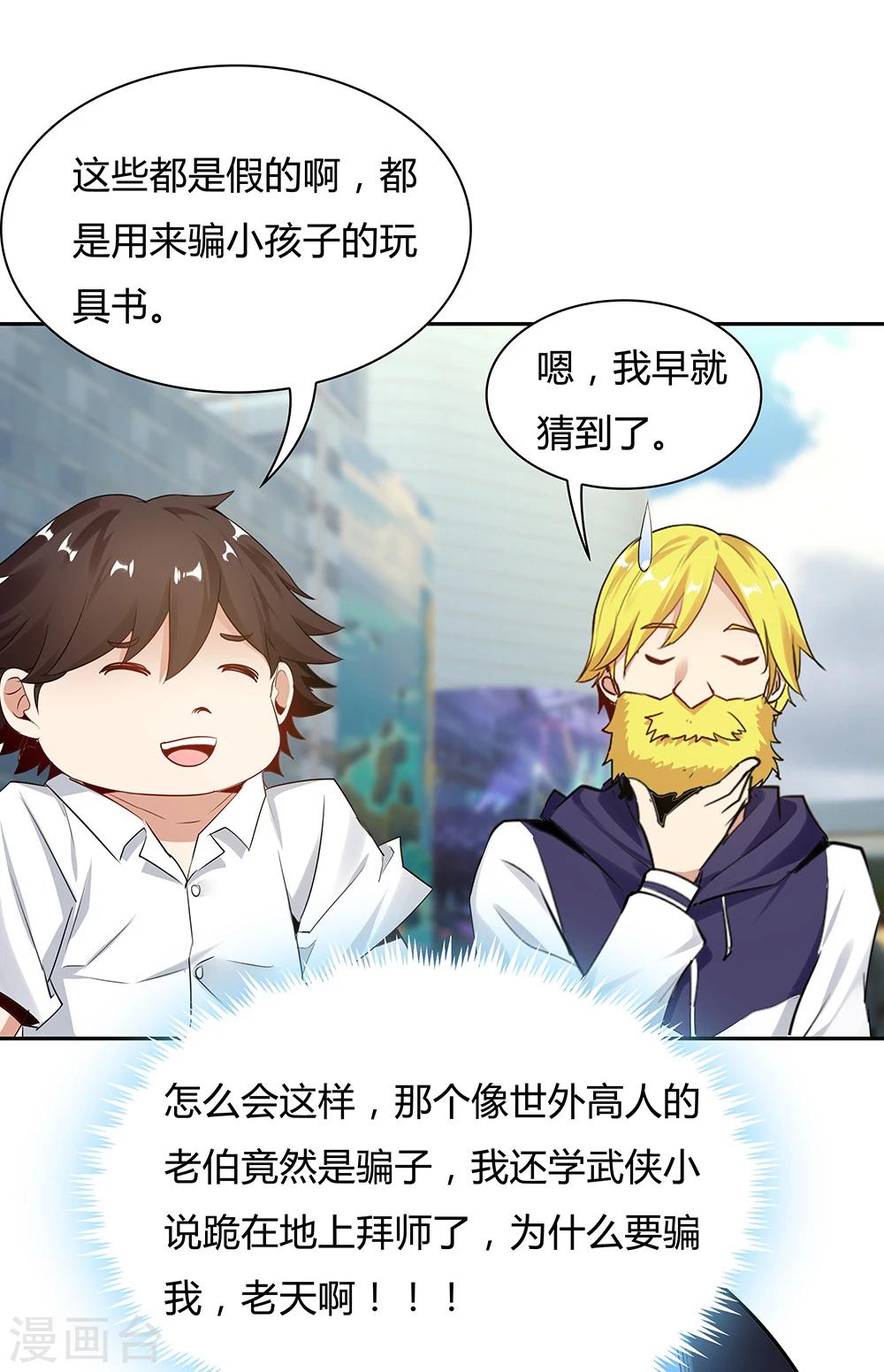 第 28 页