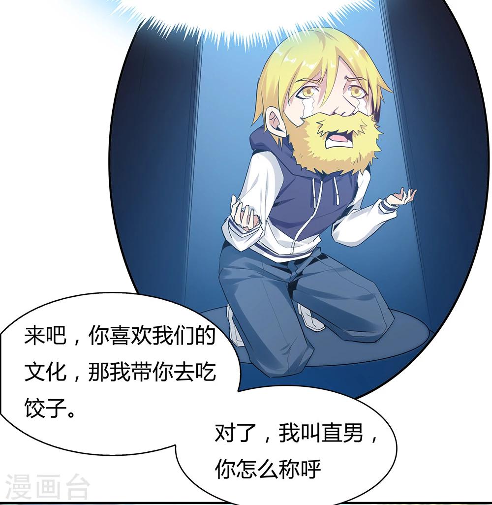 第 29 页