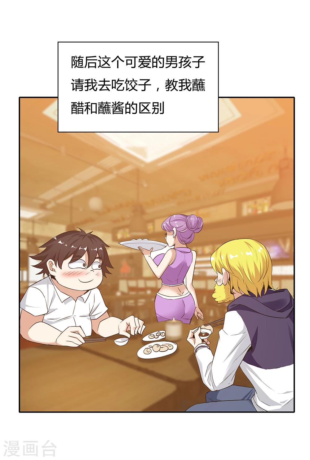 第 31 页