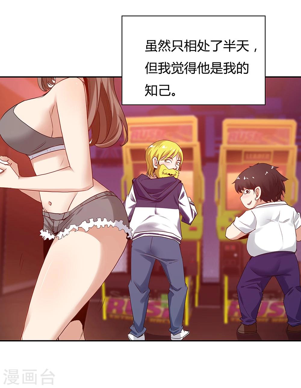 第 34 页
