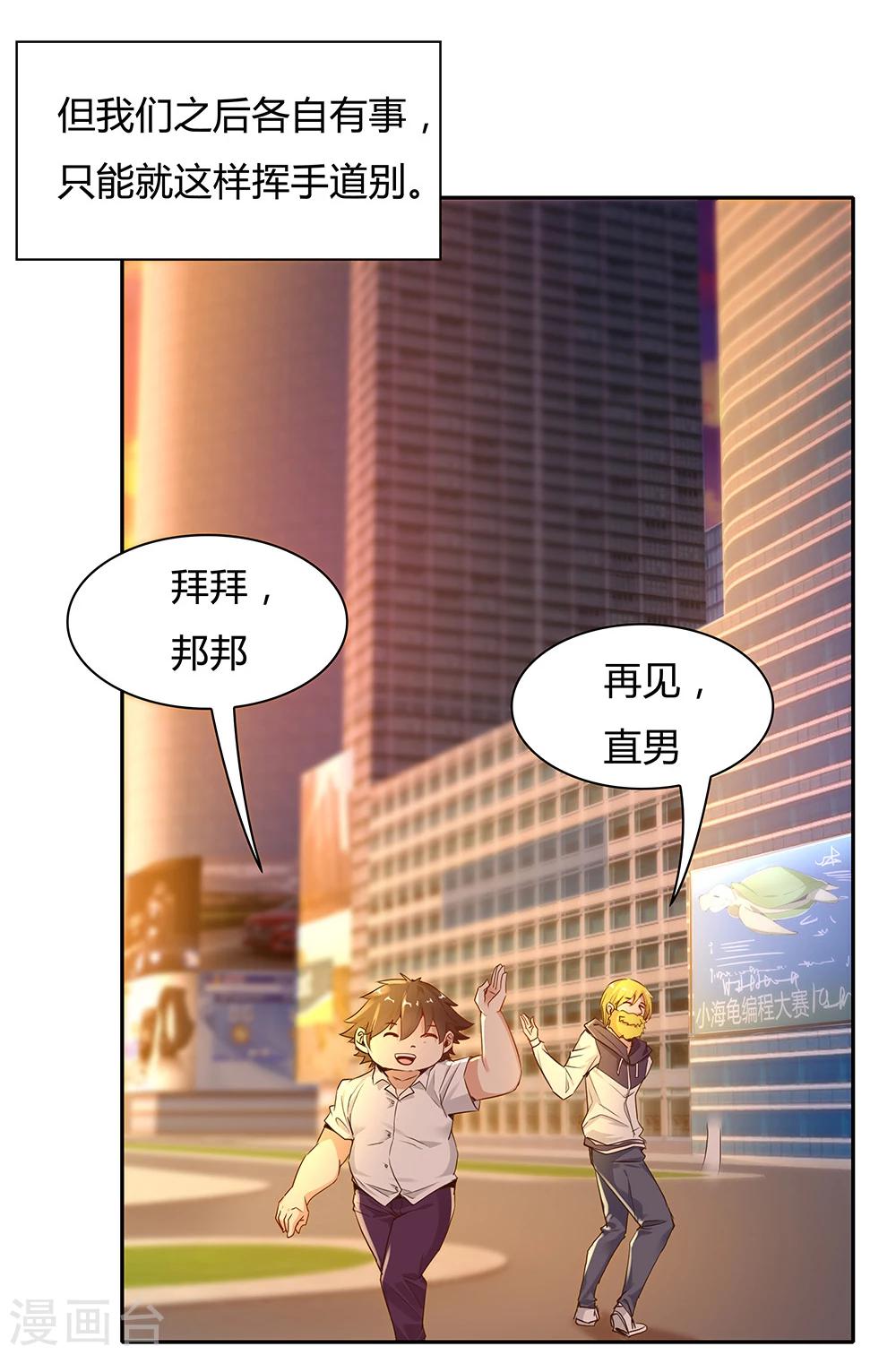 第 35 页