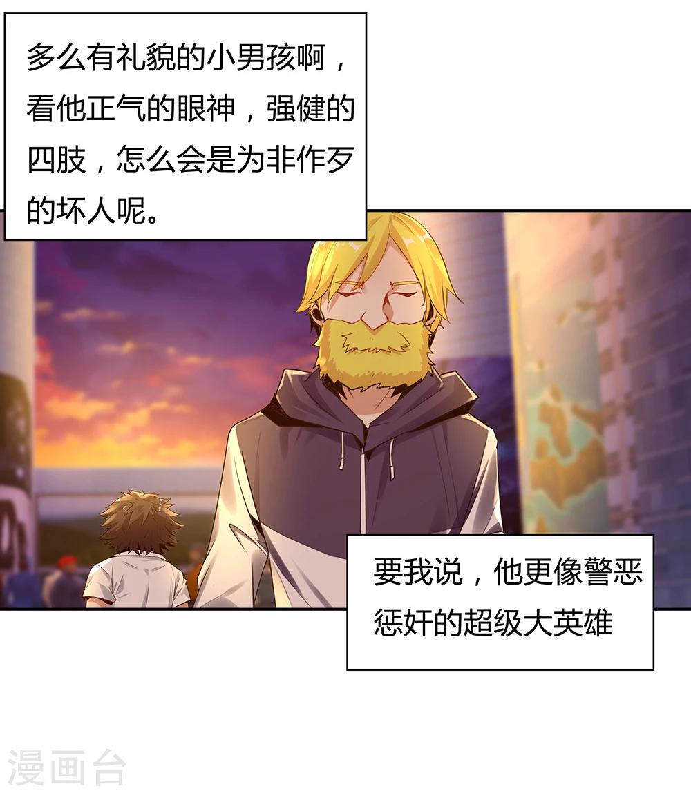 第 36 页
