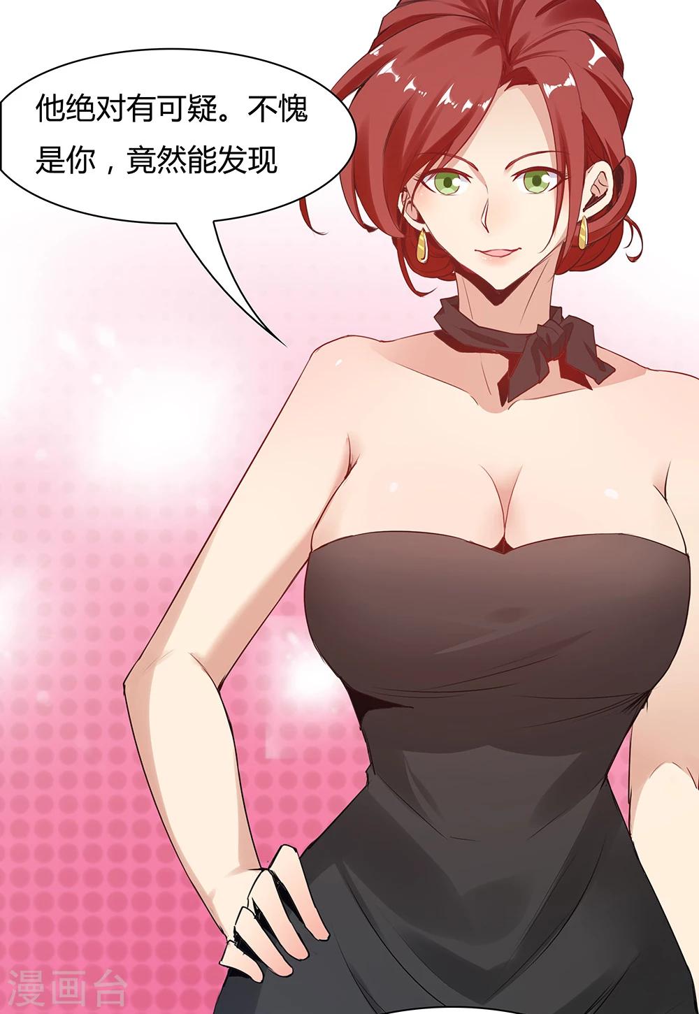 第 39 页