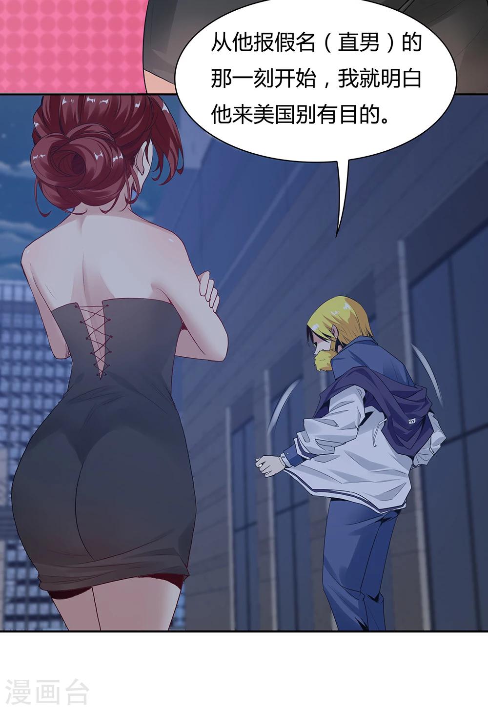第 40 页