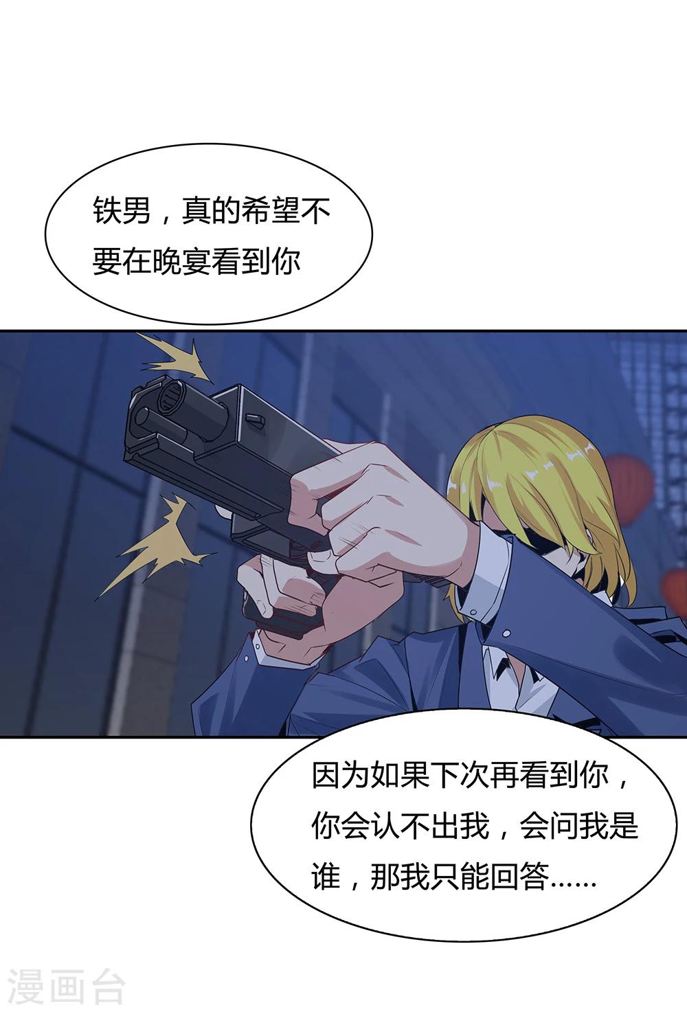 第 43 页