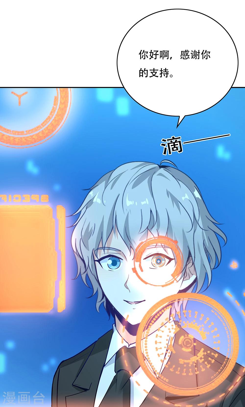 第 38 页