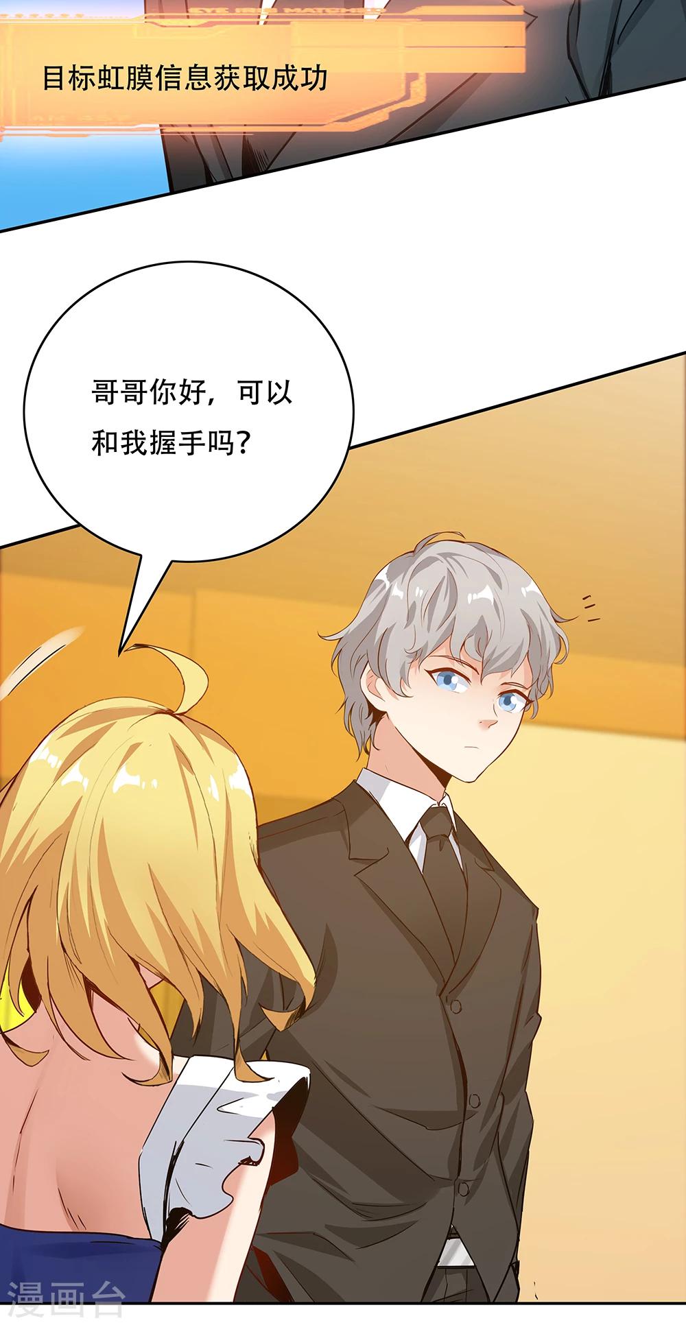 第 39 页