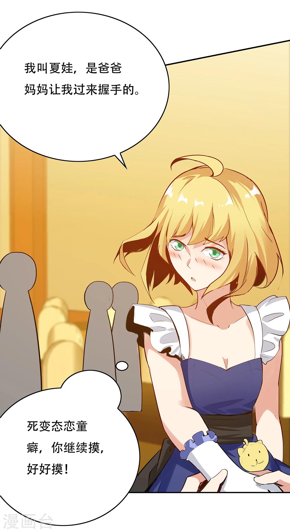 第 41 页