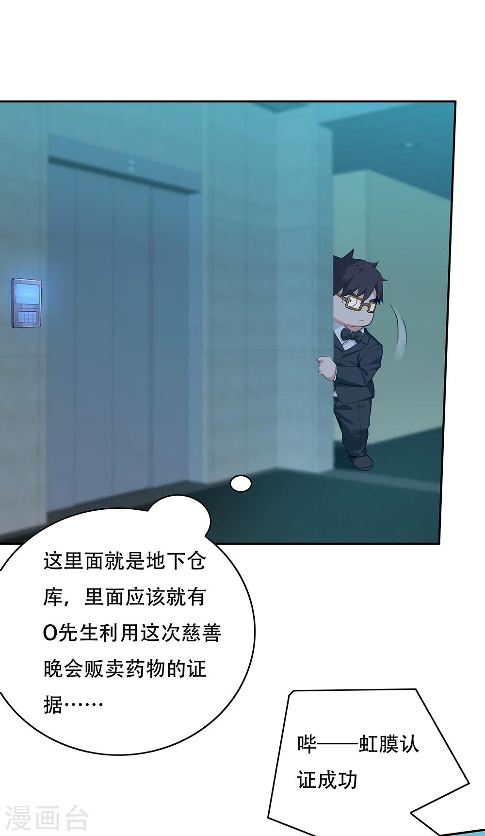 第 43 页