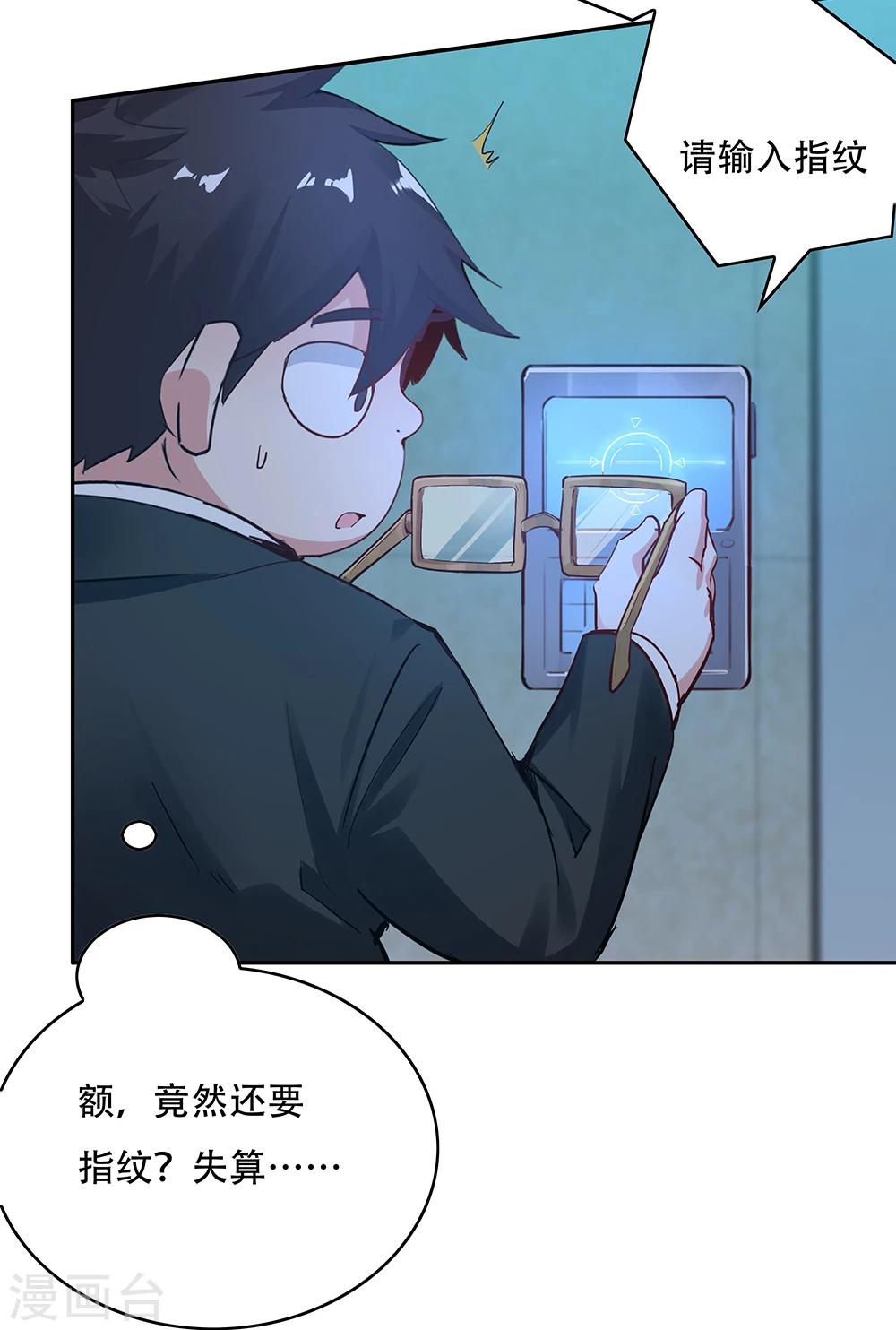 第 44 页