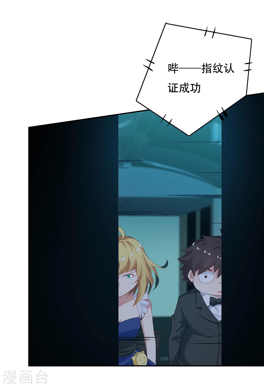 第 48 页