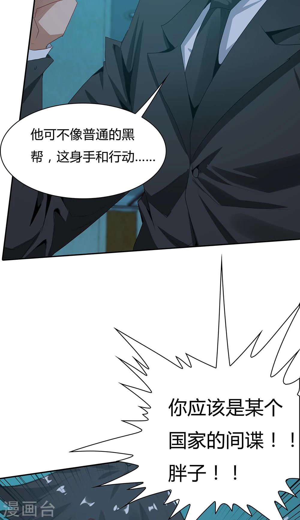第 39 页