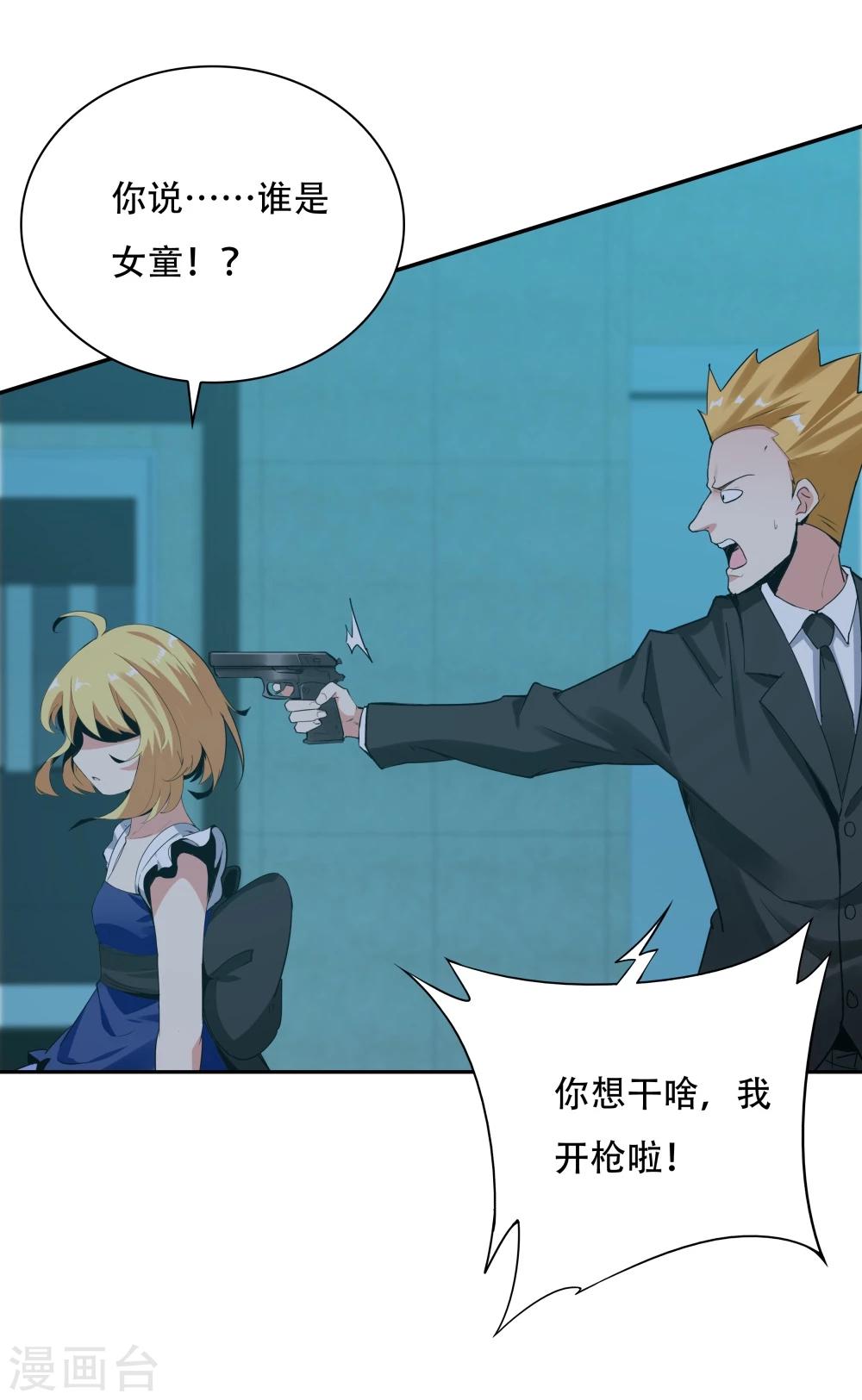第 29 页