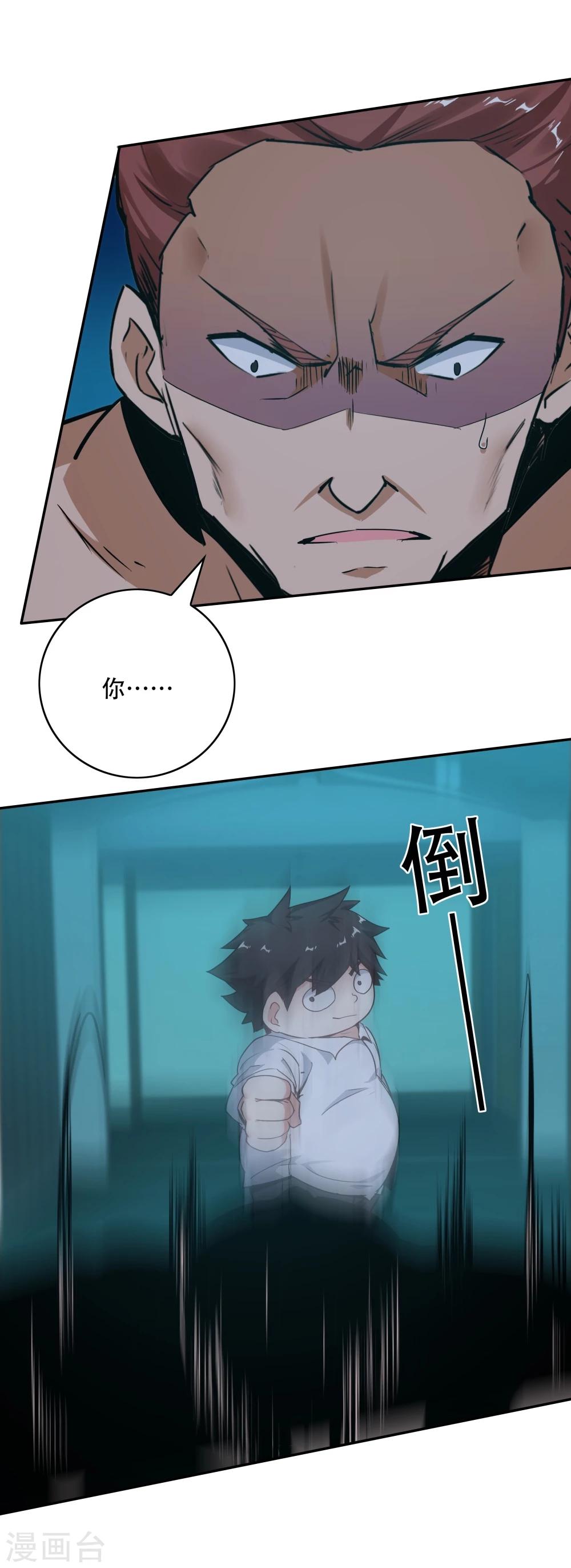 第 37 页