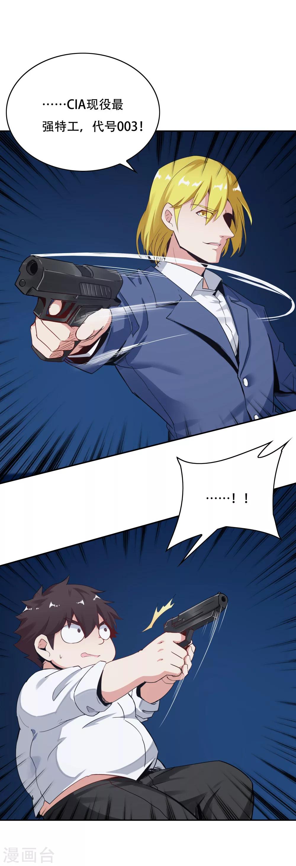 第 41 页