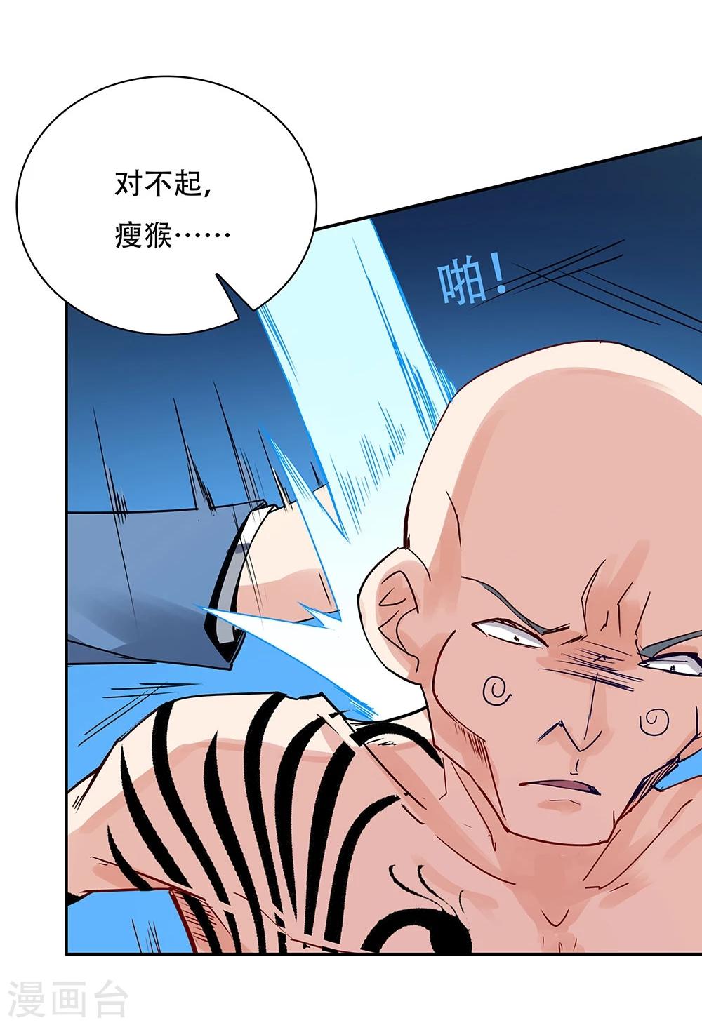 第 32 页