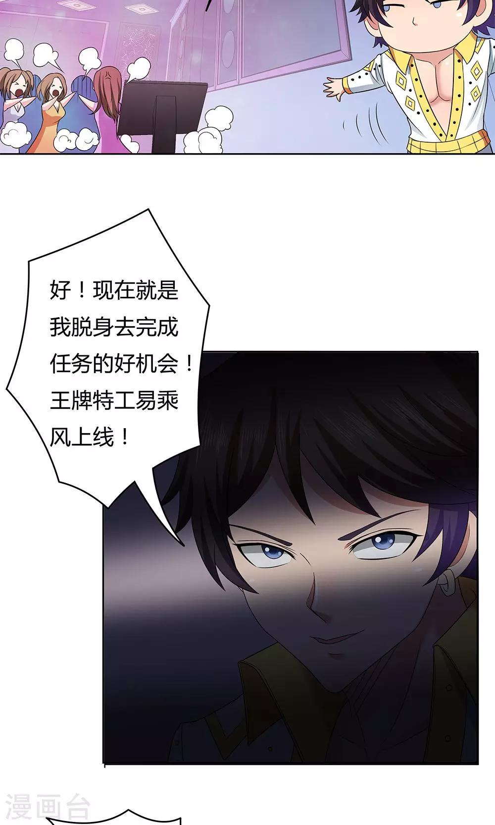 第 27 页