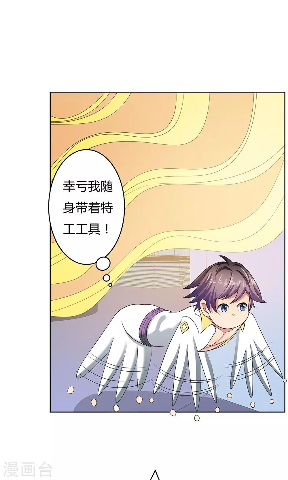 第 34 页