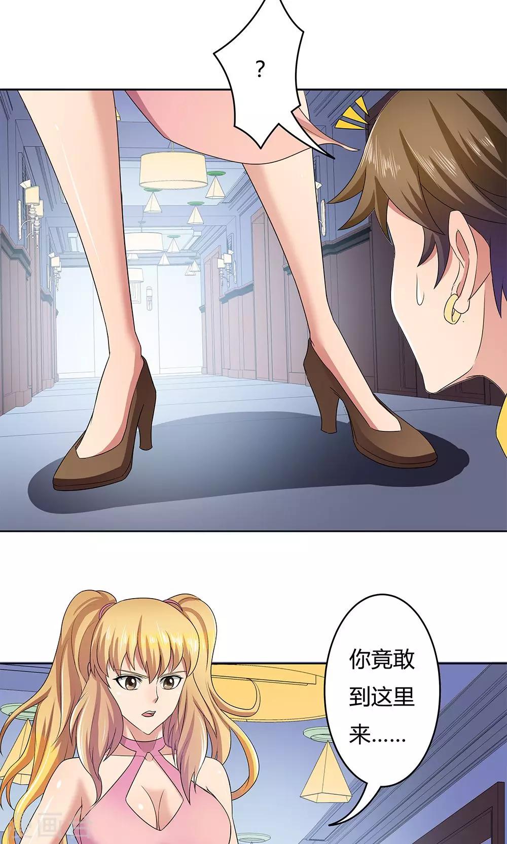 第 35 页