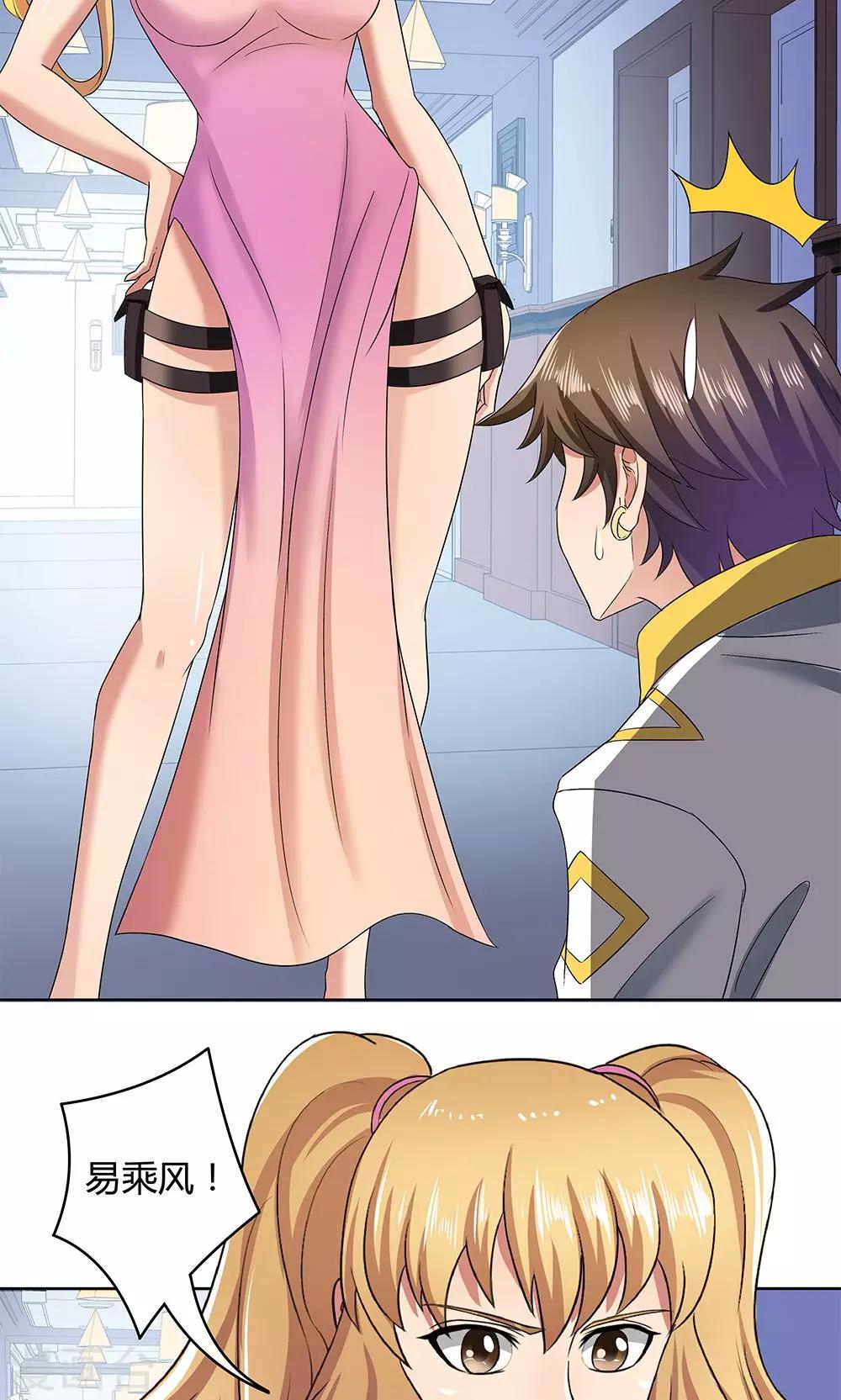 第 36 页