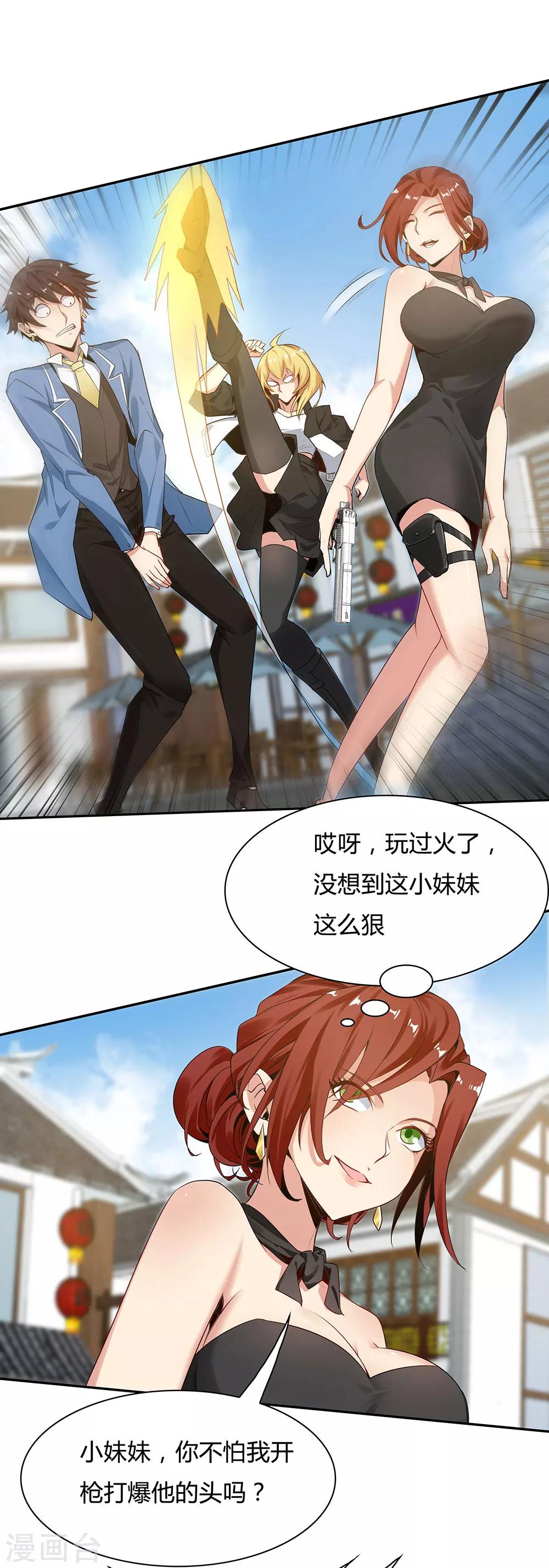 第 23 页