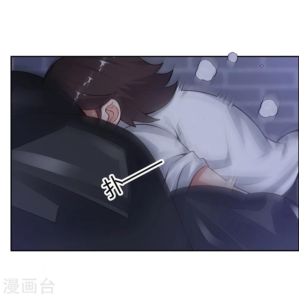 第 37 页