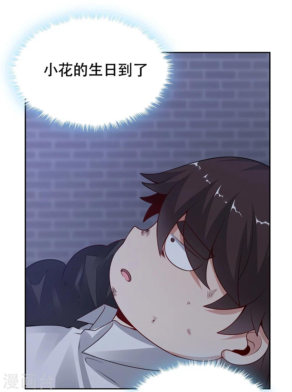 第 39 页