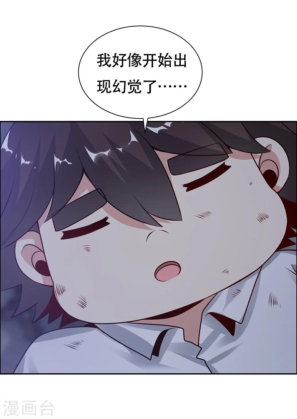 第 41 页