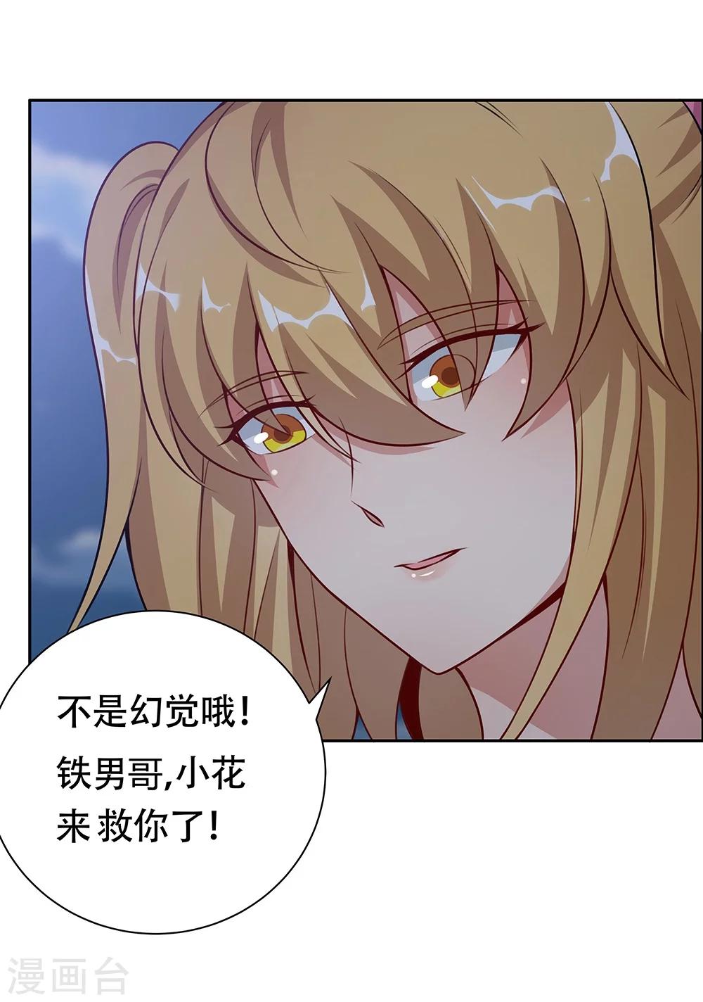 第 43 页