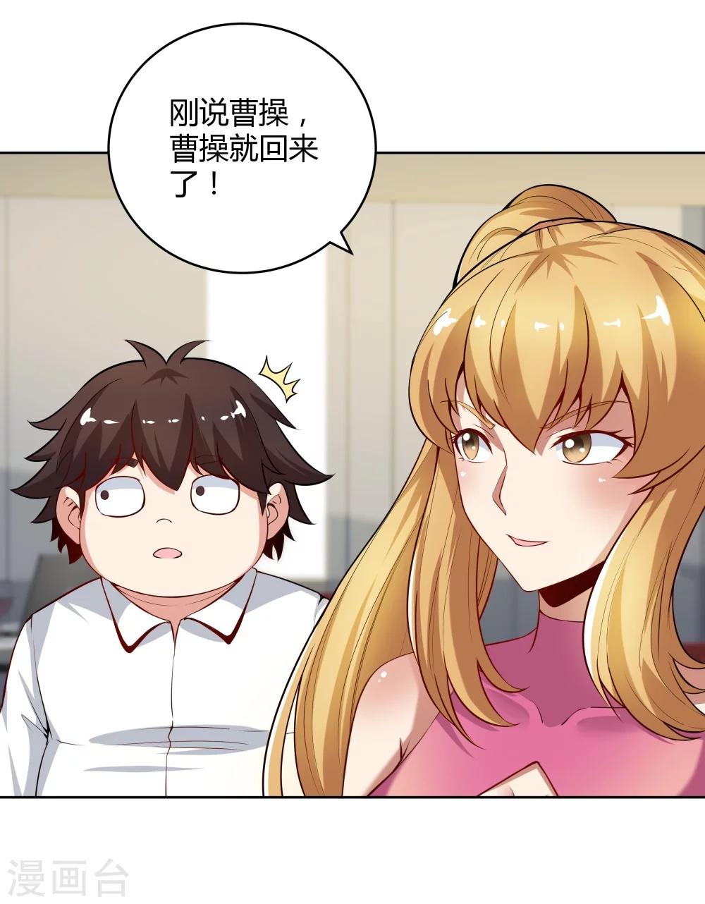 第 29 页